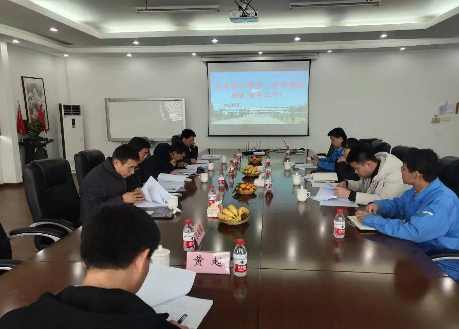 BYA市重點(diǎn)研發(fā)計(jì)劃項(xiàng)目順利通過綜合績效評(píng)價(jià)